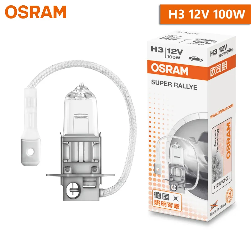 H3 12V 100W