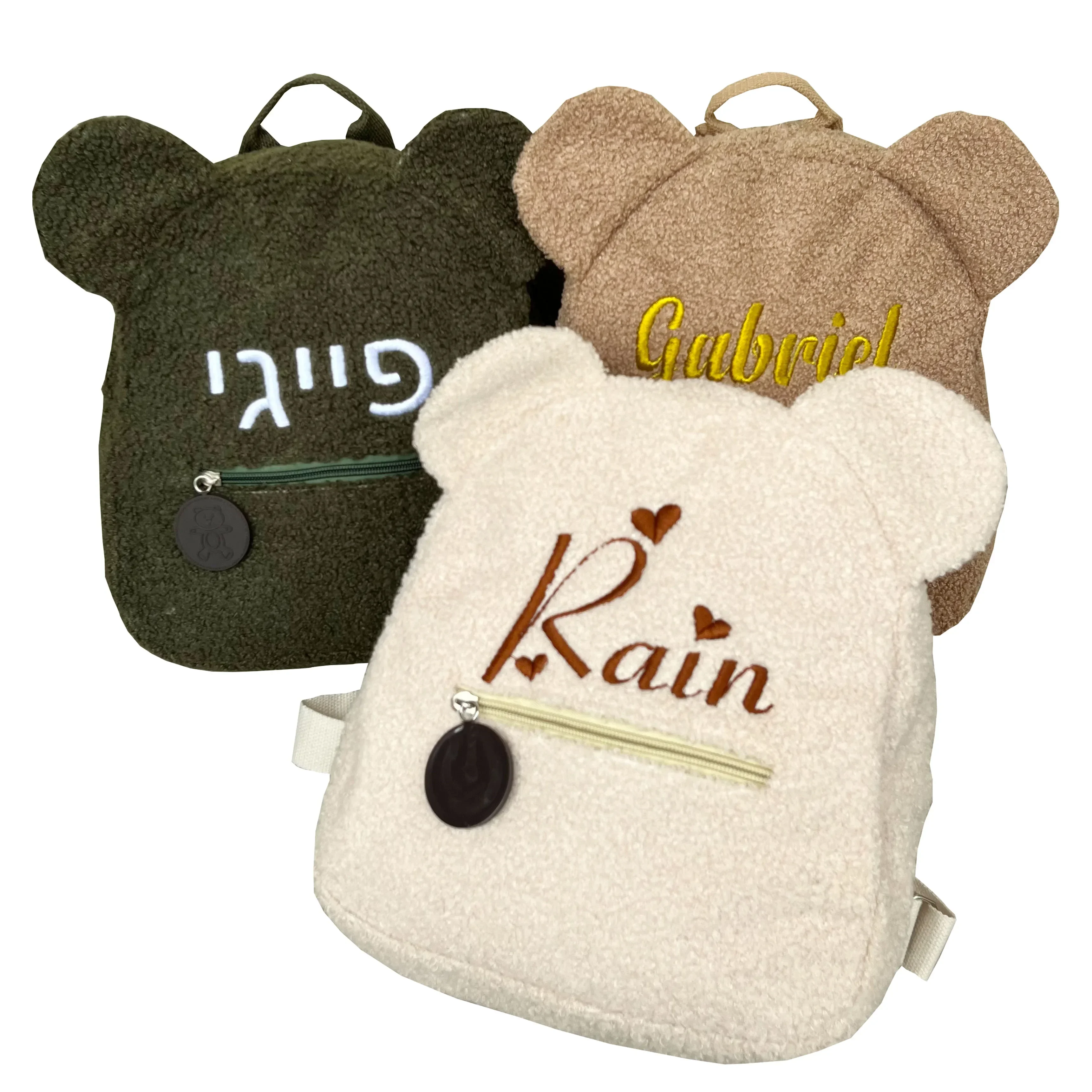 Personalized Embroidered Toddler Backpack Bag Lightweight Plush Bear Bag Kids Custom Name Backpack Gift for Boys Girls Ladies