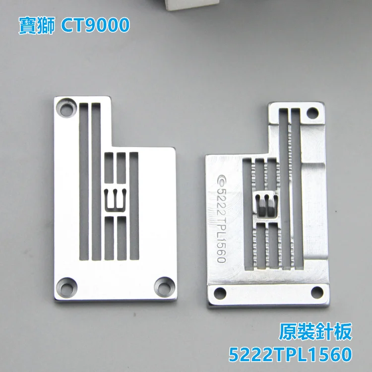 1Pcs Needle Plate 5…