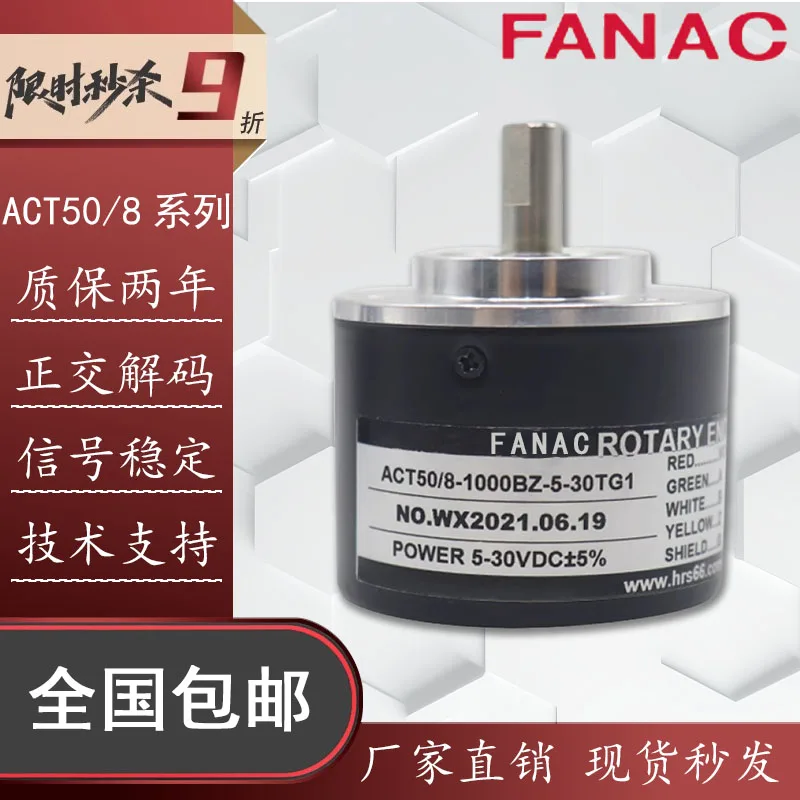 

Для энкодера FANAC ACT50/8-1000BZ-5-30TG1 фотоэлектрический поворотный энкодер 100 200 360