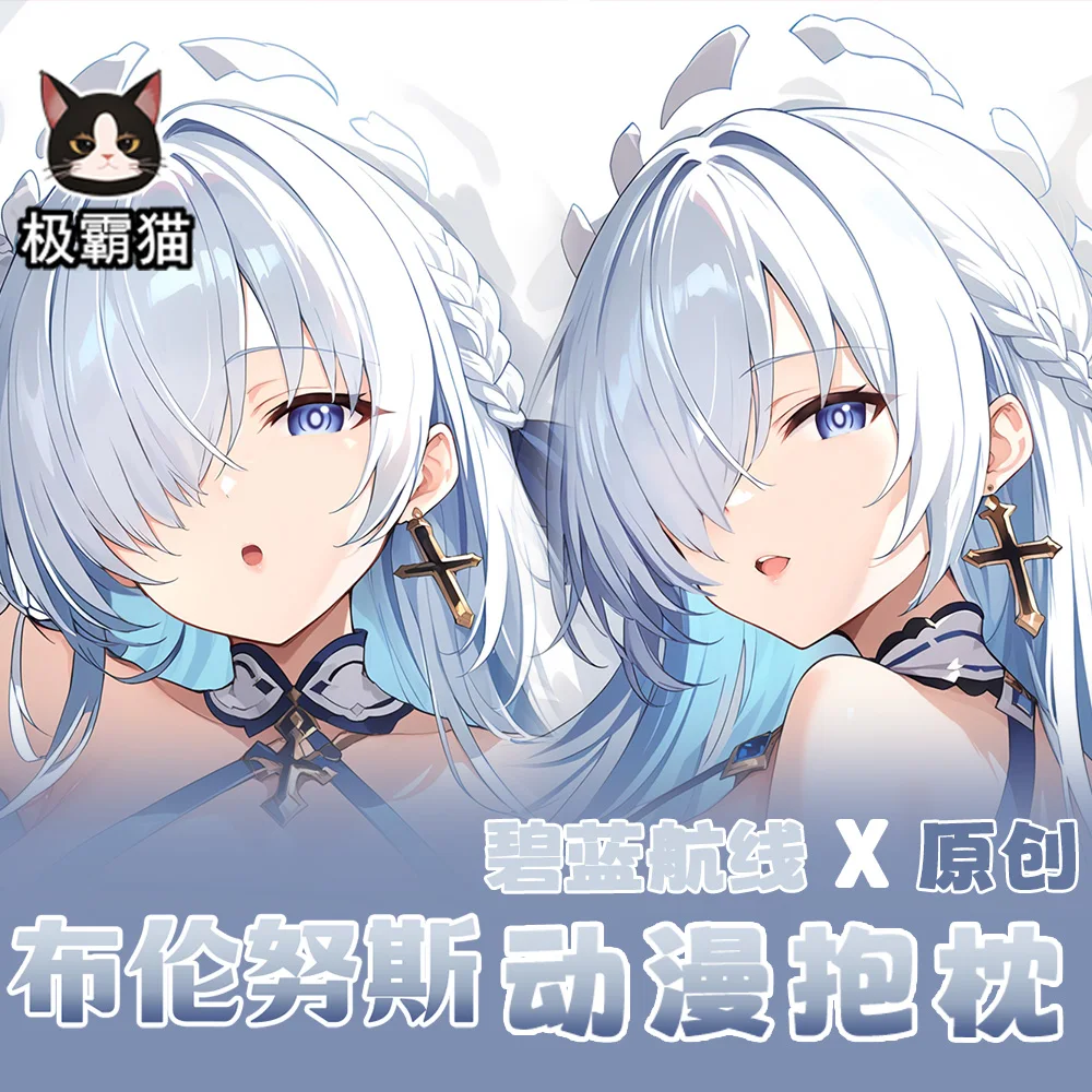 Anime Girl Azur Lane FFNF Brennus Cosplay Dakimakura Hugging Body Pillow Case Double-Sided Cushion Cover Xmas Gift