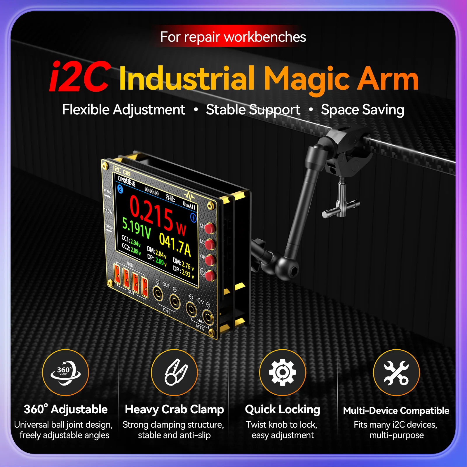 i2C Magic Arm Mount 360 Degree Universal Ball Joint Flexible Adjustment Duty Crab Clamp Stand for C08 C09 C10 Waveform Ammeter