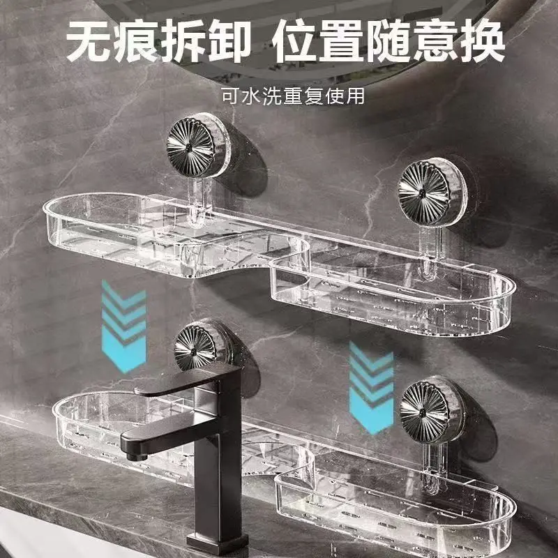 Suction cup washbasin rack, no-drill faucet rack, toilet sink