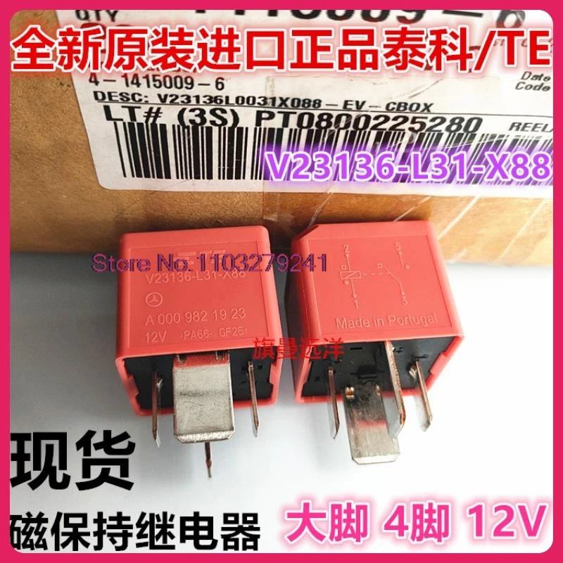 

(5PCS/LOT) V23136-L31-X88 132 12V 70A