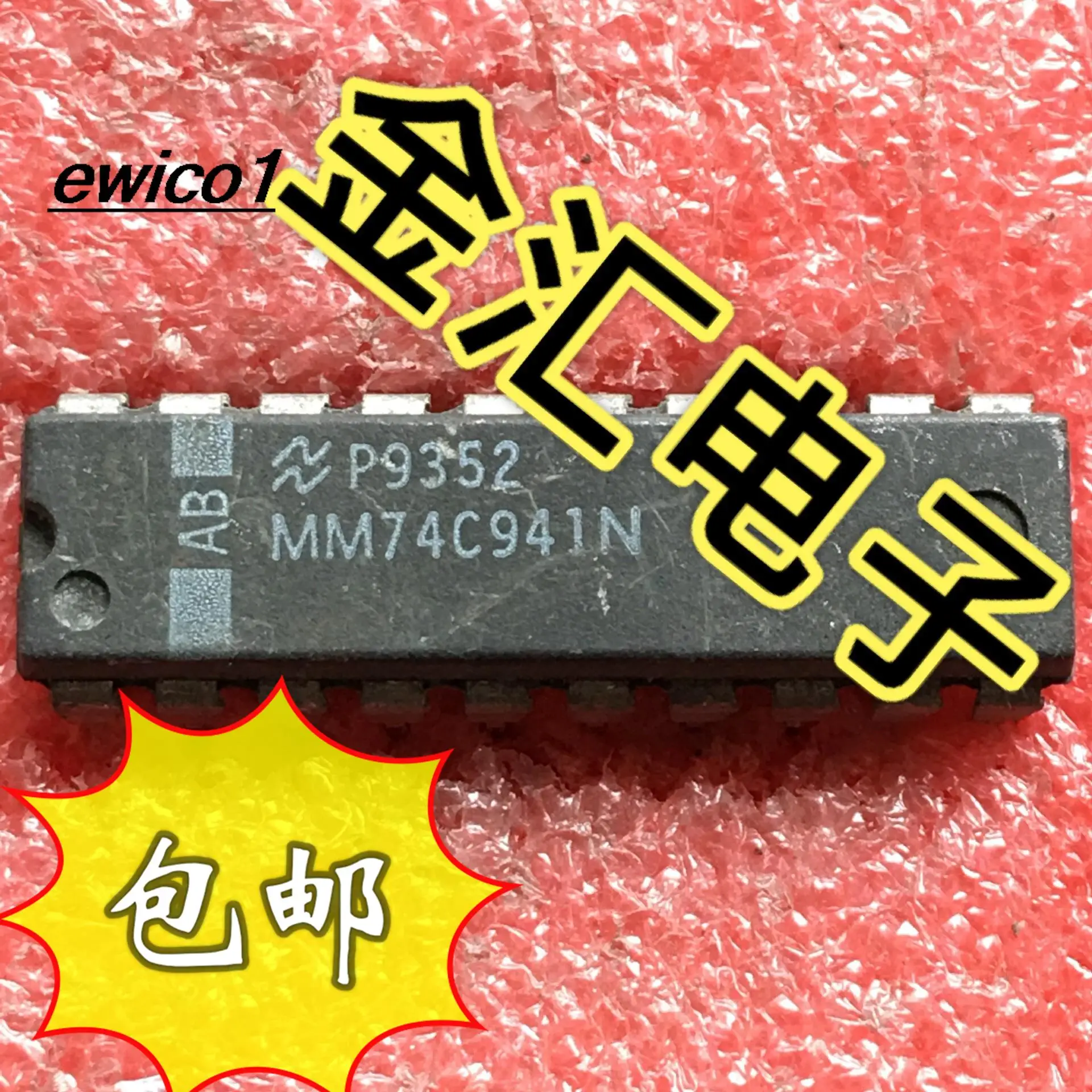 

10 шт., Оригинальные запасные части MM74C914N 20 IC