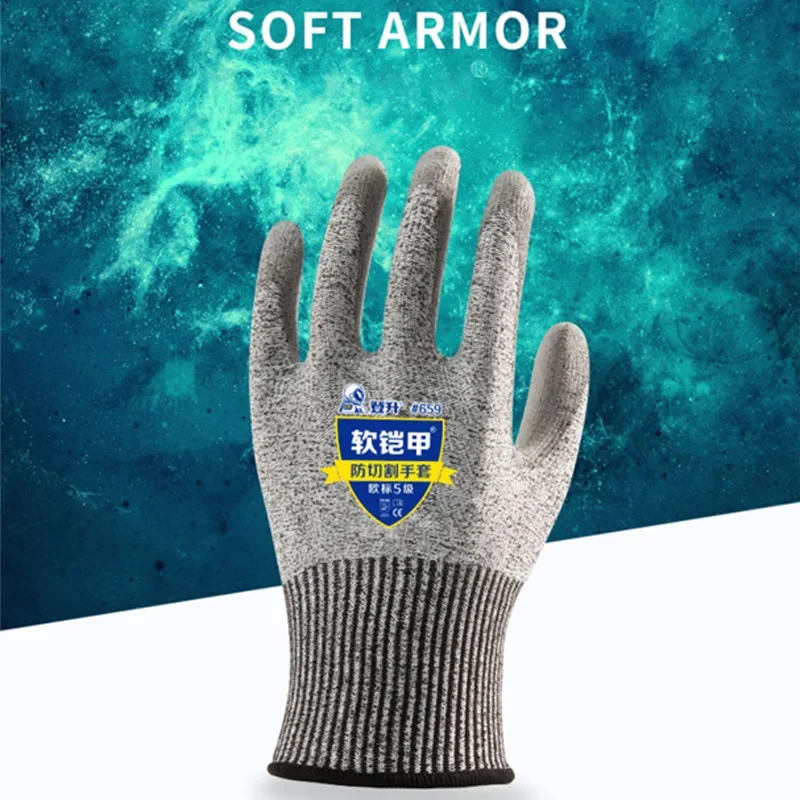 dengsheng-labor-protection-gloves-5level-cut-resistant-stab-resistant-wire-soft-nail-kitchen-glass-fish-killing-carpentry