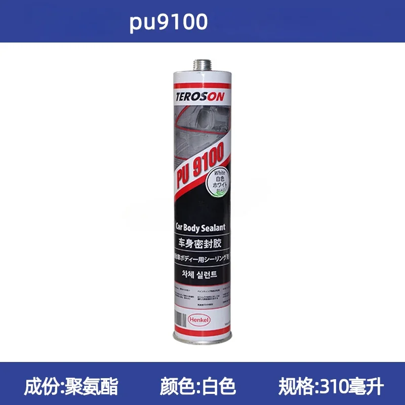 TEROSON Pu9100 Imported Automobile Sheet Metal Glue Polyurethane Sealing Curing Agent Welding Seam Door Folding