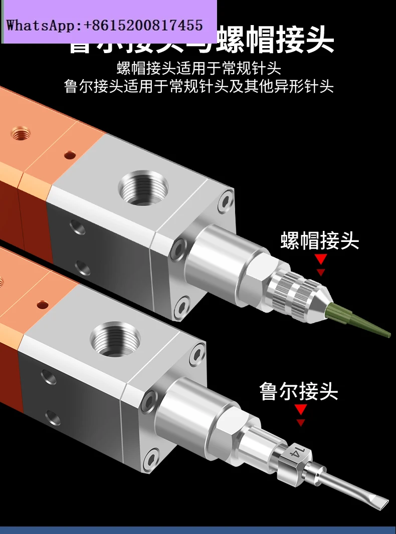 Precision dispensing valve thimble high frequency spray valve suction type large flow glue gun,