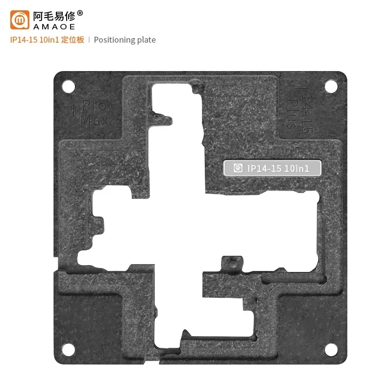 AMAOE IPX-15 Middle Layer Reballing Positioning Plate Board for IPhone X XS XSMAX 11 12 13 14 15 Series Pro/Max Mini