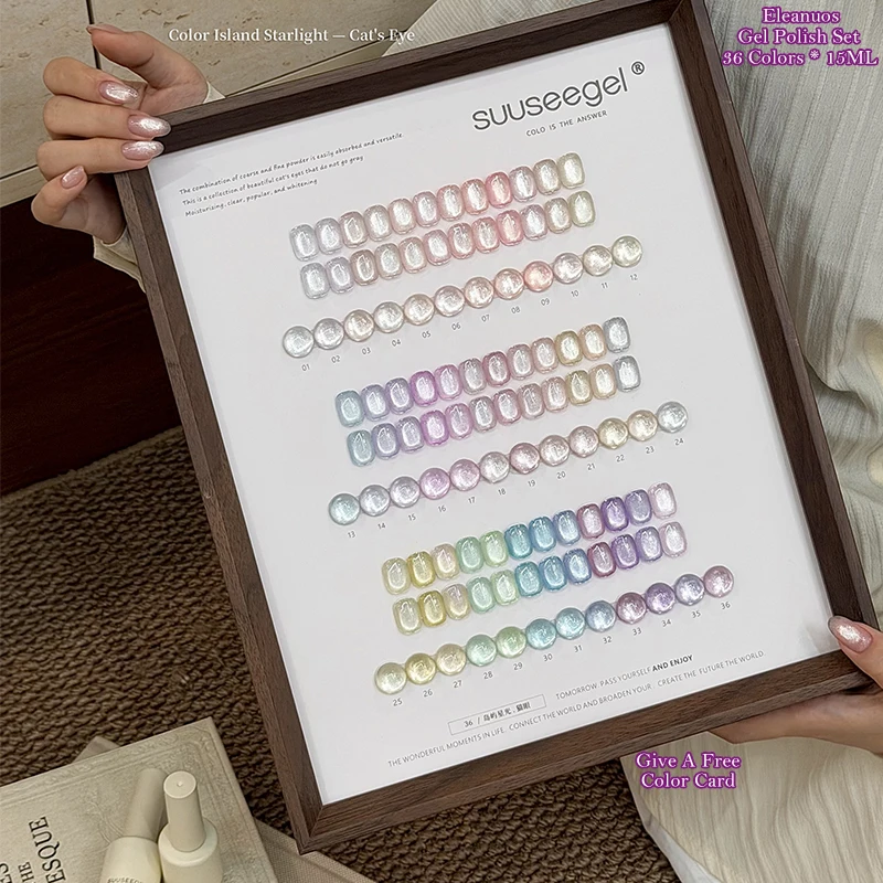36 Colors Cat Eye Gel Polish S - огляд і ціна Color Checker Card