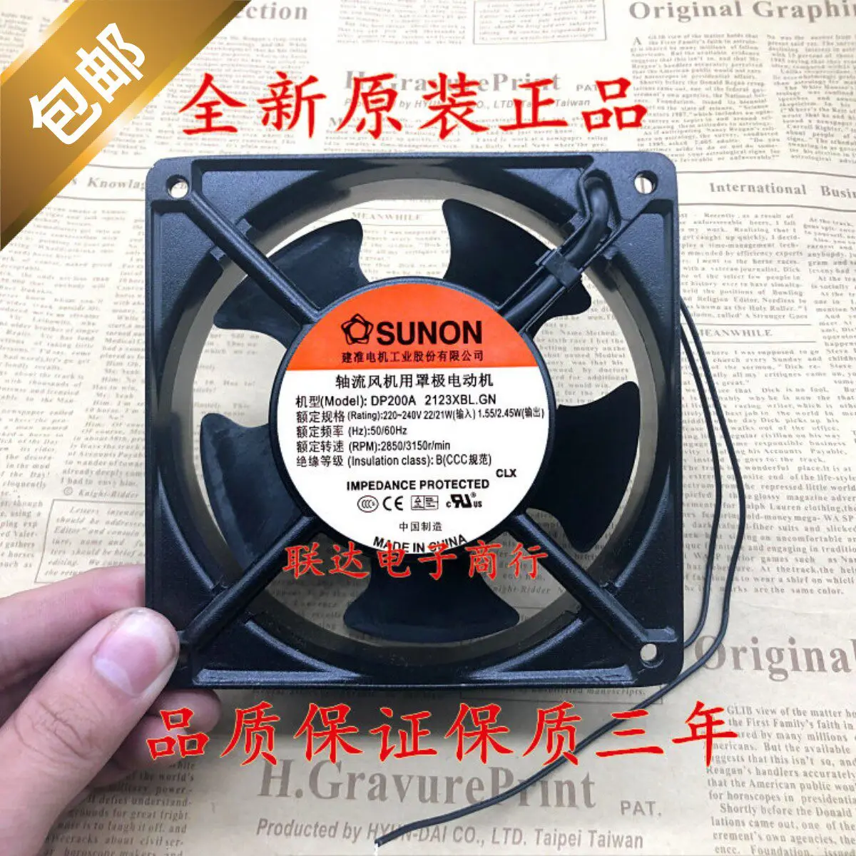 

For SUNON DP200A P/N 2123XBL 120x120x38mm 220V DC Brushless Cooling Fan