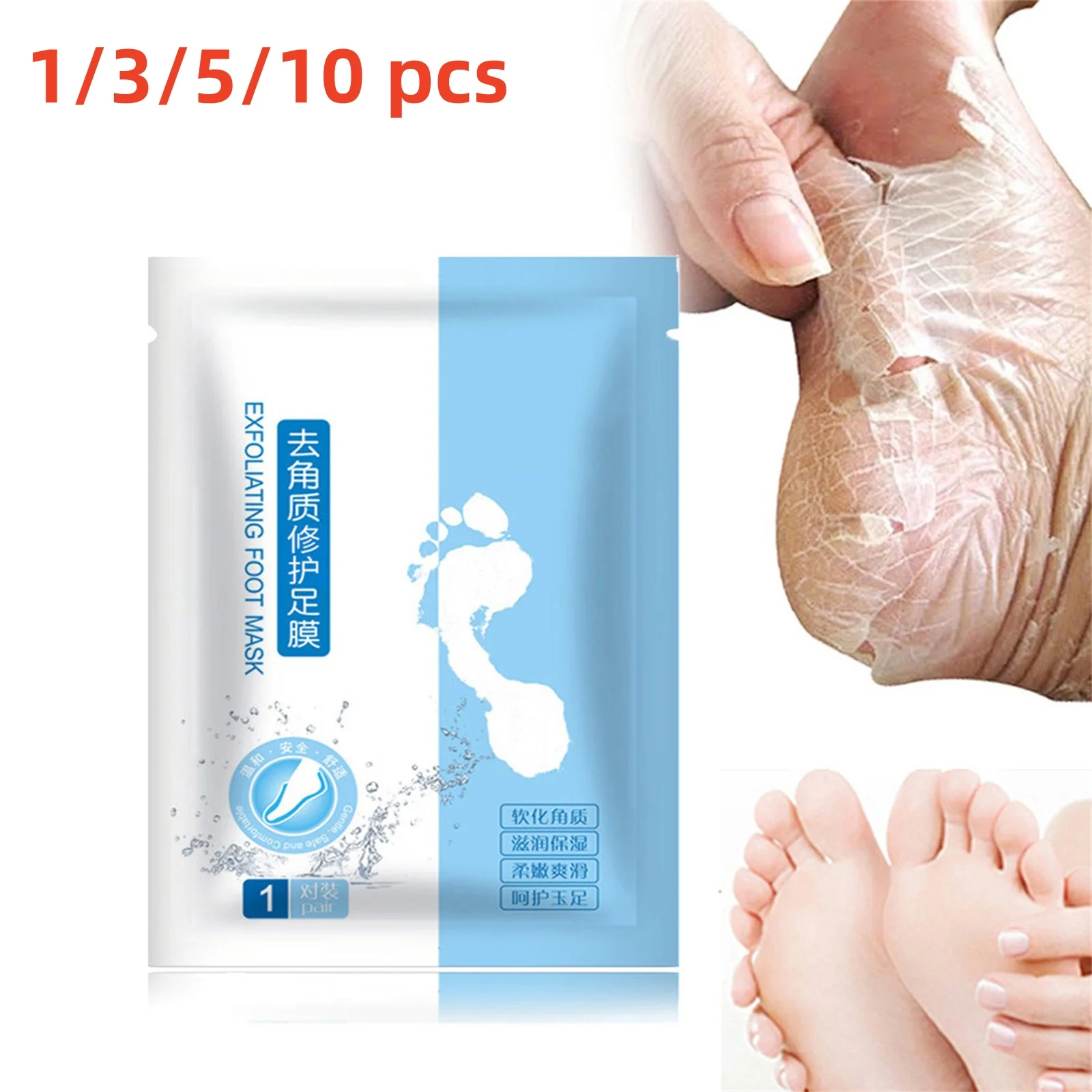 Feet Exfoliating Foot Masks Pedicure Socks Exfoliation Scrub for Feet Mask Pedicure Stone Foot Peeling Mask Foot Spa Gifts