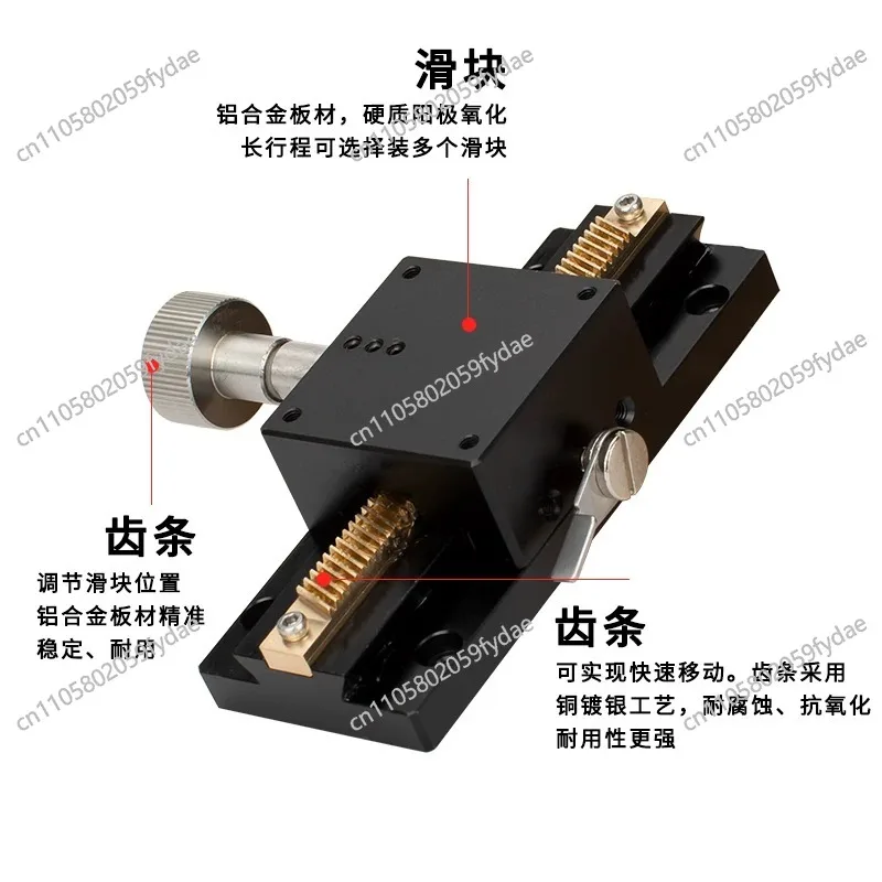 X-axis Displacement Platform Long Stroke LWX40 Slider Gear Rack Manual Fine Adjustment Small Precision Dovetail Groove Slide