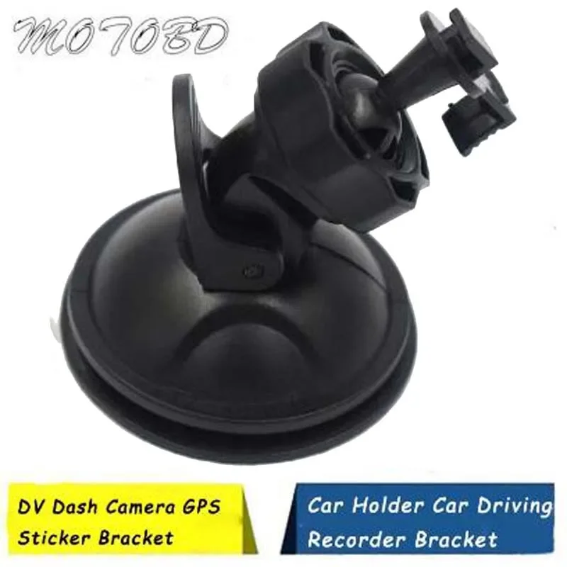 MOTOBD Car Mini Suction Cup Mount Holder Sucker Bracket for 520 / Sl880 Electronic Dog Integrated Machine Suction Cup Bracket