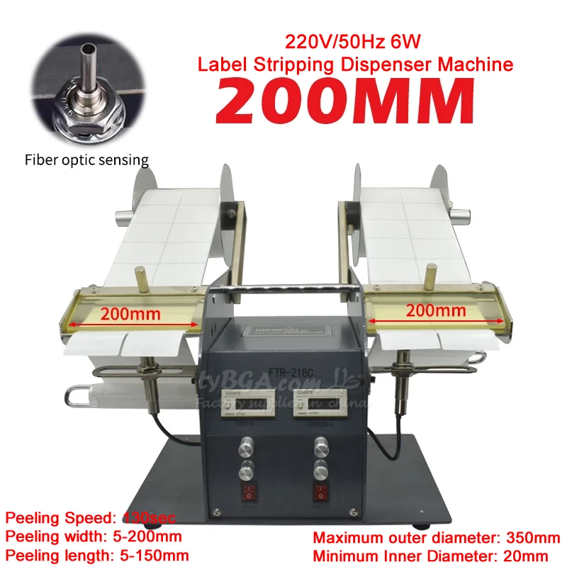 

5-200mm Width Customized FTR-218C Automatic Dual Heads Label Stripping Dispenser Machine Photoelectric Or Fiber Optic Induction