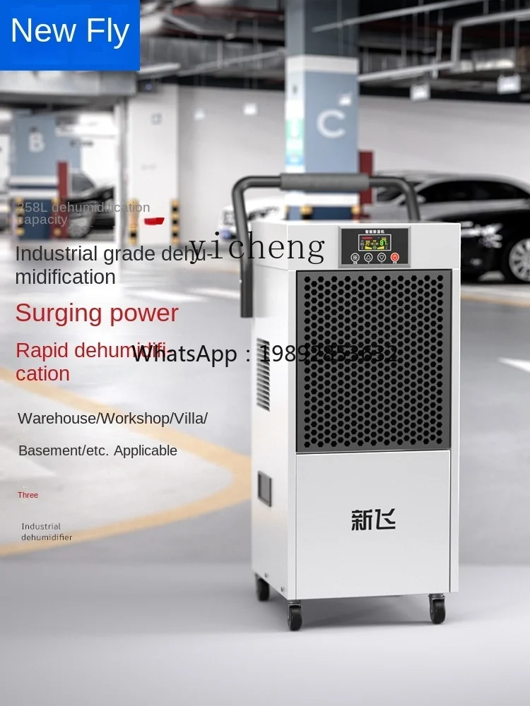 AB مزيل الرطوبة الصناعي عالية الطاقة مزيل الرطوبة ورشة عمل مستودع الطابق السفلي تجفيف مزيل الرطوبة #3