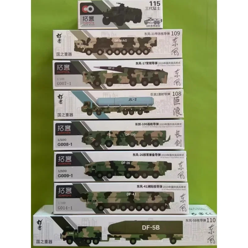 XCARTOYS1:100 Dongfeng strategic missile car military parade car alloy car model, children's collection toys, gifts for children