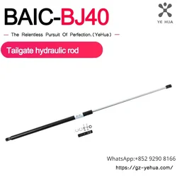 For Baic BJ40 Plus Ickx K2 2016-2022 Tailgate Hydraulic Rod Automotive Modification Accessories