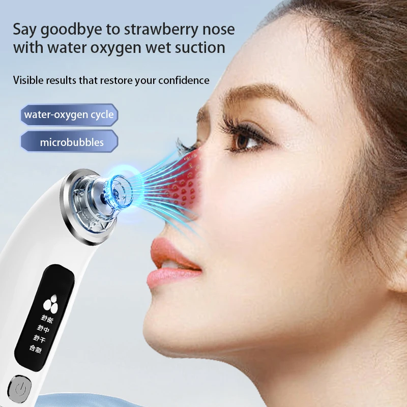 顔の黒ずみ除去器 毛穴クリーナー エクストラクター ニキビ治療 黒ずみ除去真空機