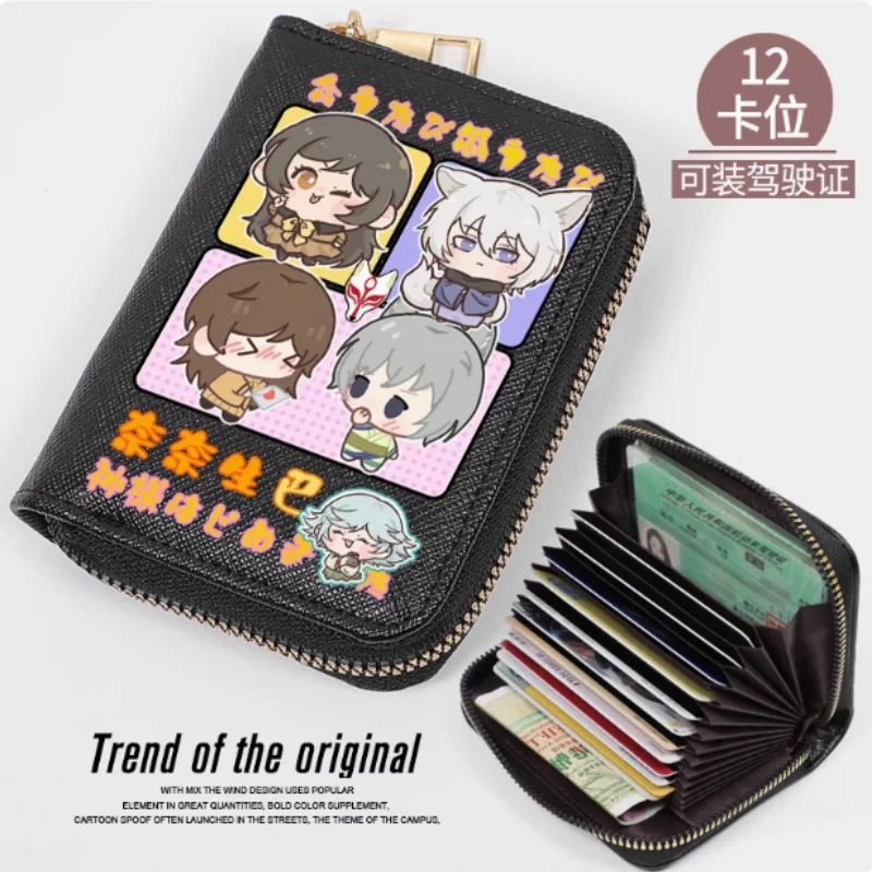 Anime Kamisama Love、Kamisama Kiss Tomoe Fashion Wallet PU Purse Card Coin Zipper Cash Holder Bag Cosplay Gift B1926