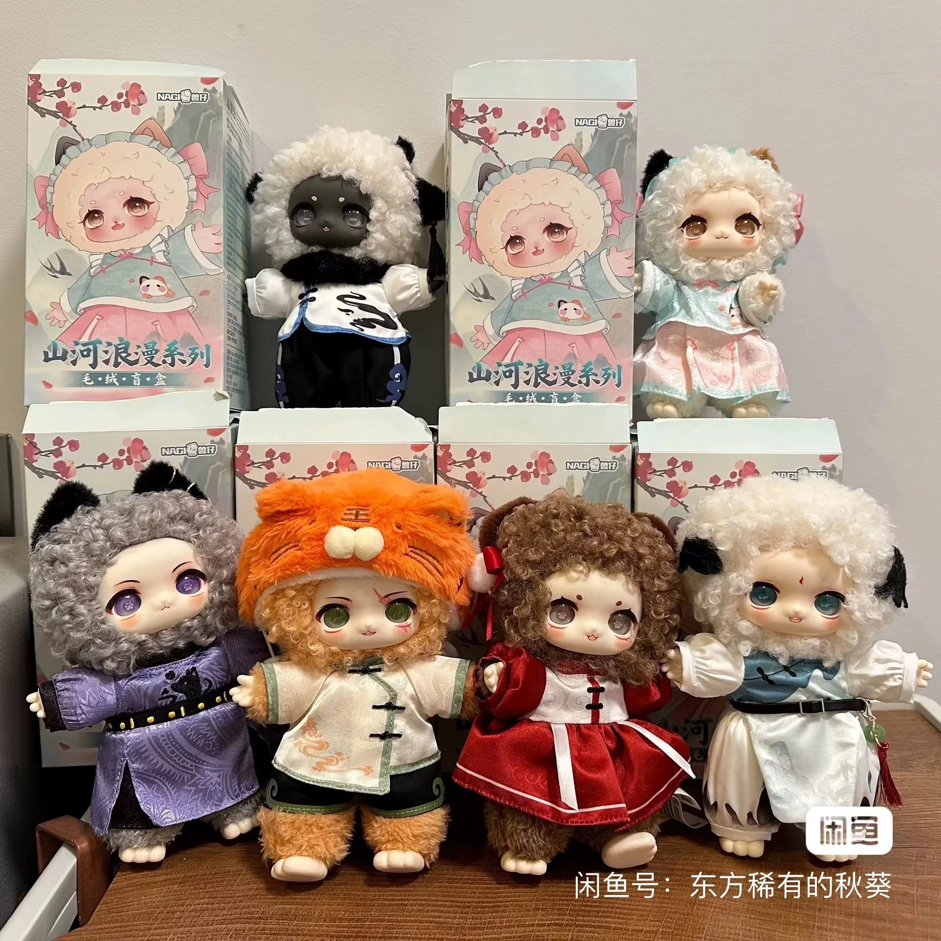 

Nagi Blind Box Romantic Mountain And River Series Vinyl Ancient Style Mystery Box Action Anime Figure Kids Toy Xmas Gifts