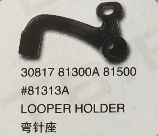 

（2PCS）Looper Holder 81313A for UNION SPECIAL 30817 81300A 81500 Sewing Machine Parts