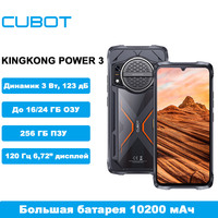 Cubot King Kong Power 3, Rugged Smartphone, 123dB Speaker, Helio G99,120Hz 6.72\