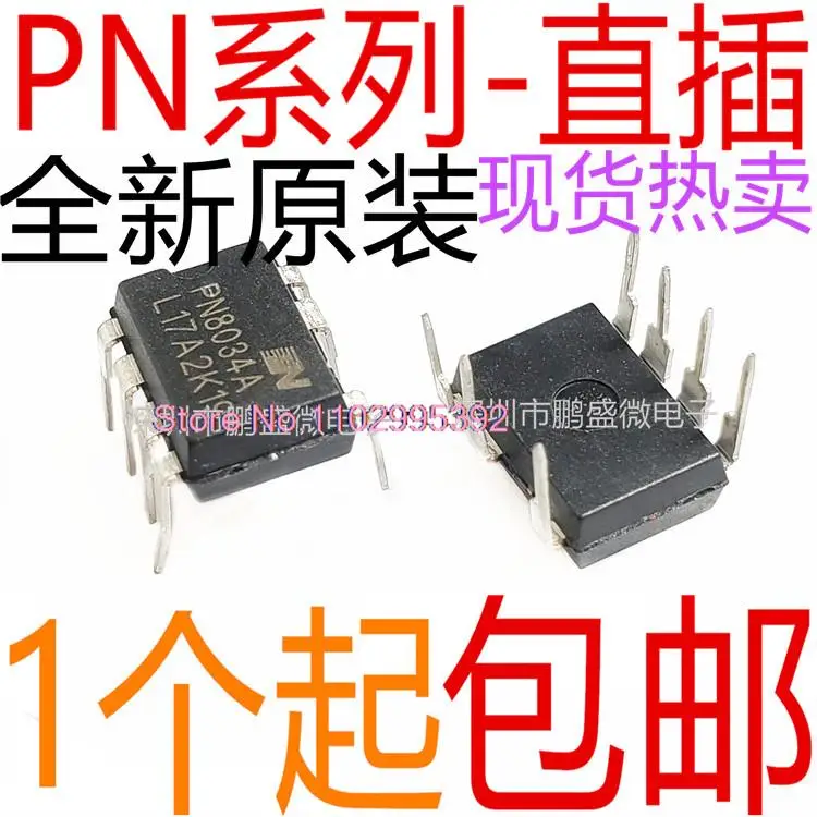 10PCS/LOT  PN8044M 8046M/A 8158 8160 8328 8370 8386 8359 8360 8390 DIP8 Original, in stock. Power IC