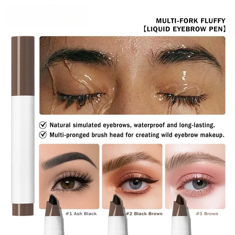 4D 眉毛ペン長持ちマルチフォーク液体ファインスケッチタトゥー眉防水正確なメイクアップツール