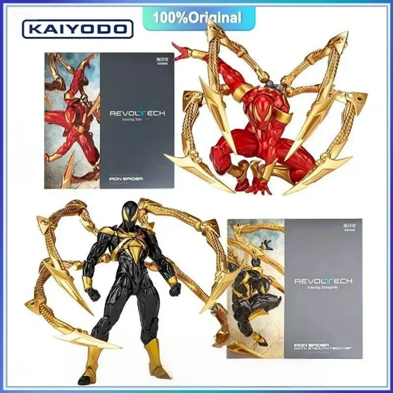 مجموعة ألعاب مجسمة متوفرة في المخزون من Kaiyodo 2024 Revoltech Amazing Yamaguchi Iron Spider Black محدودة