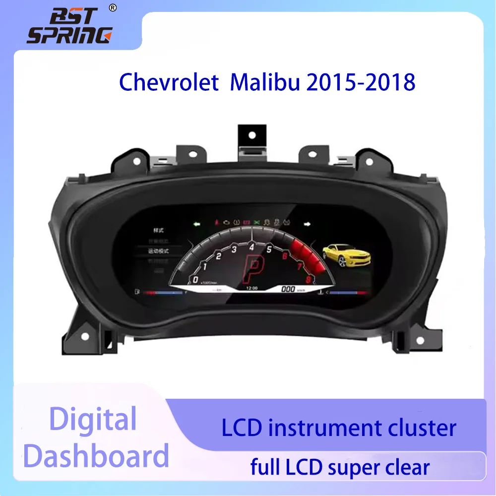 

Цифровой кластер для Chevrolet Malibu 2015-2018, автомобильный ЖК-дисплей, приборная панель, виртуальный CockPit, измеритель скорости, приборная панель, автомобильные аксессуары