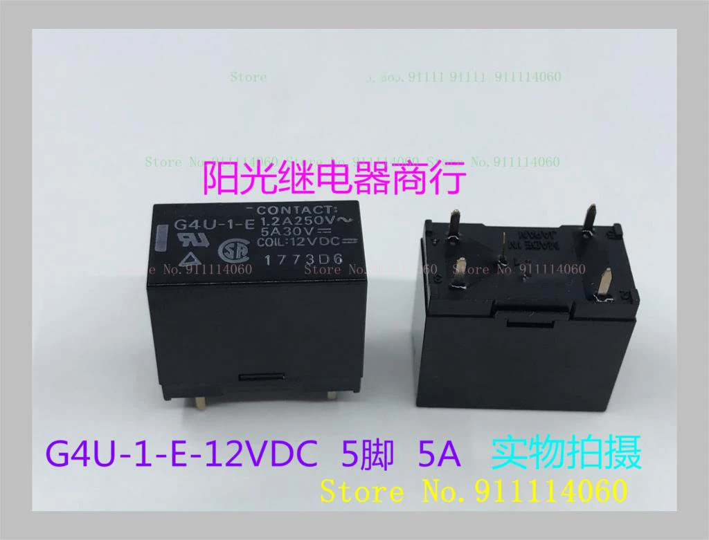 G4U-1-E 12Vdc 5 5A