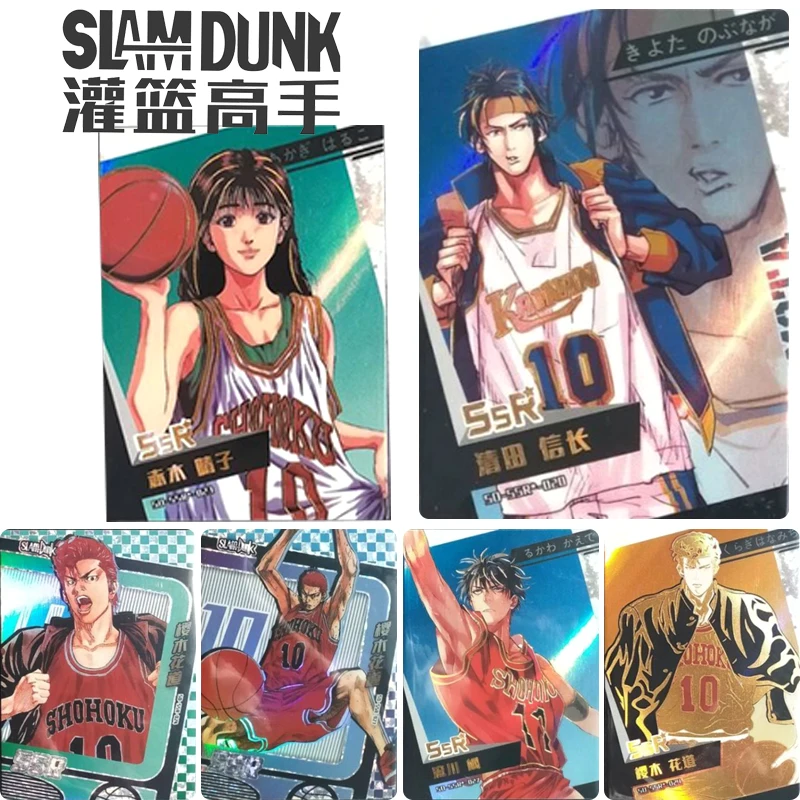 Tide card SLAM DUNK SSR card Sakuragi Hanamichi Haruko Akagi rare Collection card Christmas birthday gift Birthday gift