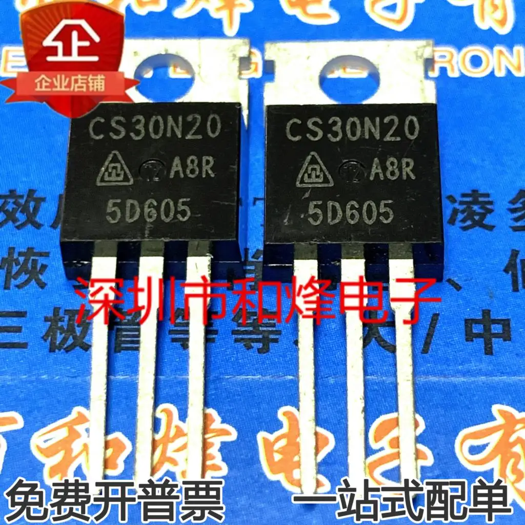 5 pieces CS30N20A8R MOS TO-220 200V 30A  