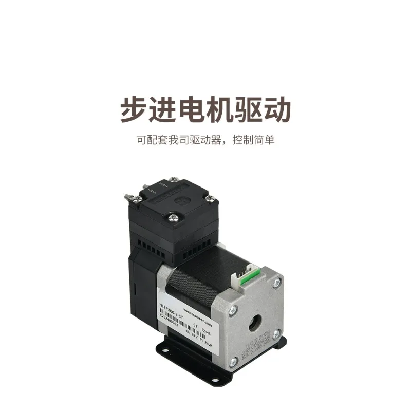 

Diaphragm Pump Stepper Motor Small Micro Pump Large Flow Spray Code Self-Priming Metering