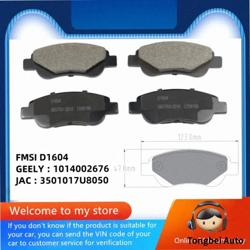 For Geely Panda Global Eagle GX2 / JAC iEV6E Heyue Yueyue Front Brake Pads 1014002676 3501017U8050 / Auto Parts -36001