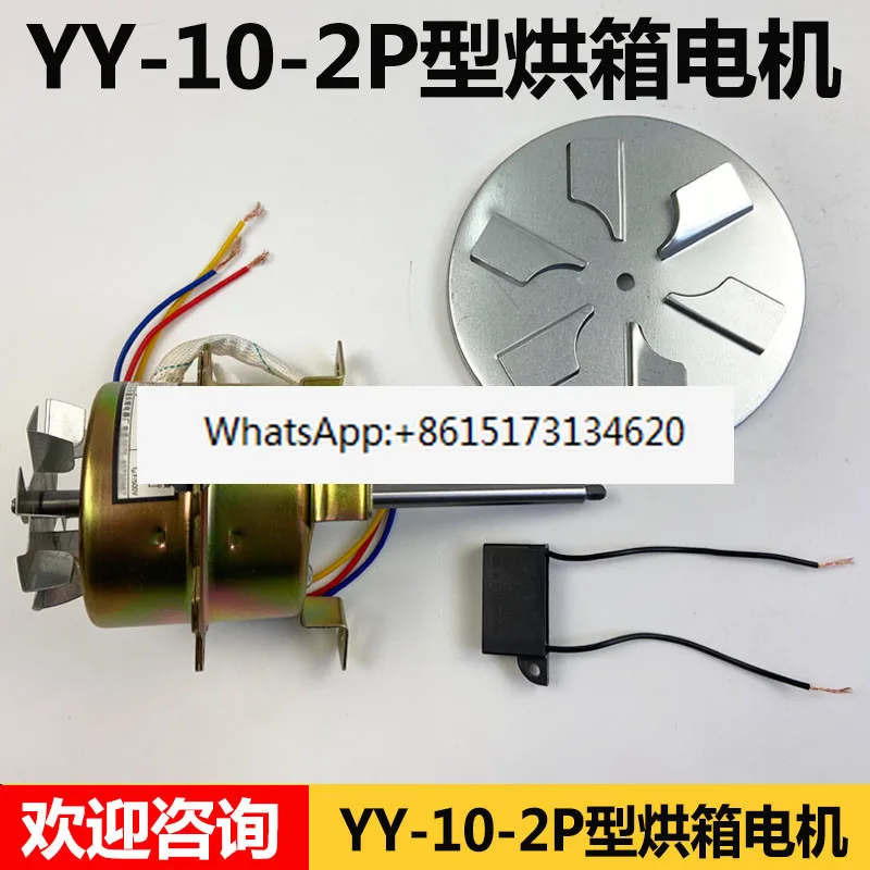 Shaft Length 10Cm M… - image