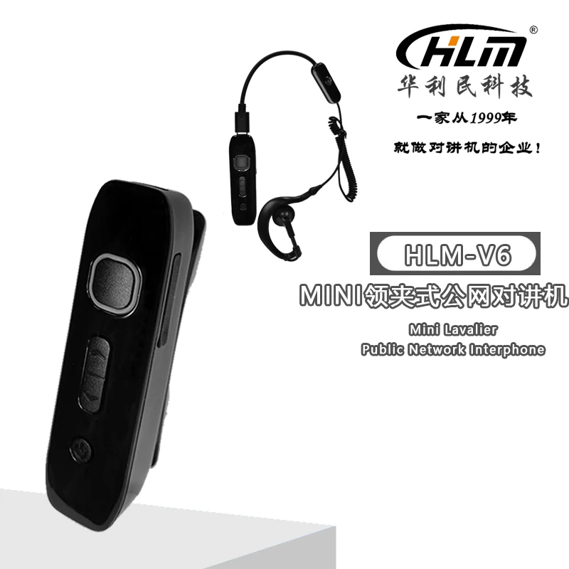 2026new HLM-V6 Pro No Renewal Fee Edition Mini Lavalier Public Network Interphone Commercial POC Radio Lightweight and Portable