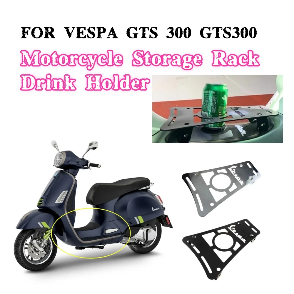

Motorcycle Front Luggage Foot Pedal Luggage Rack Bracket Holder Accessories For VESPA GTS 300 GTS300