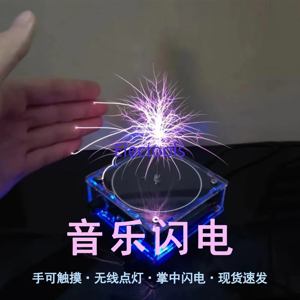 Music Tesla Coil Music Box Artificial Lightning Touchable Audio Input Bluetooth Science Experiment