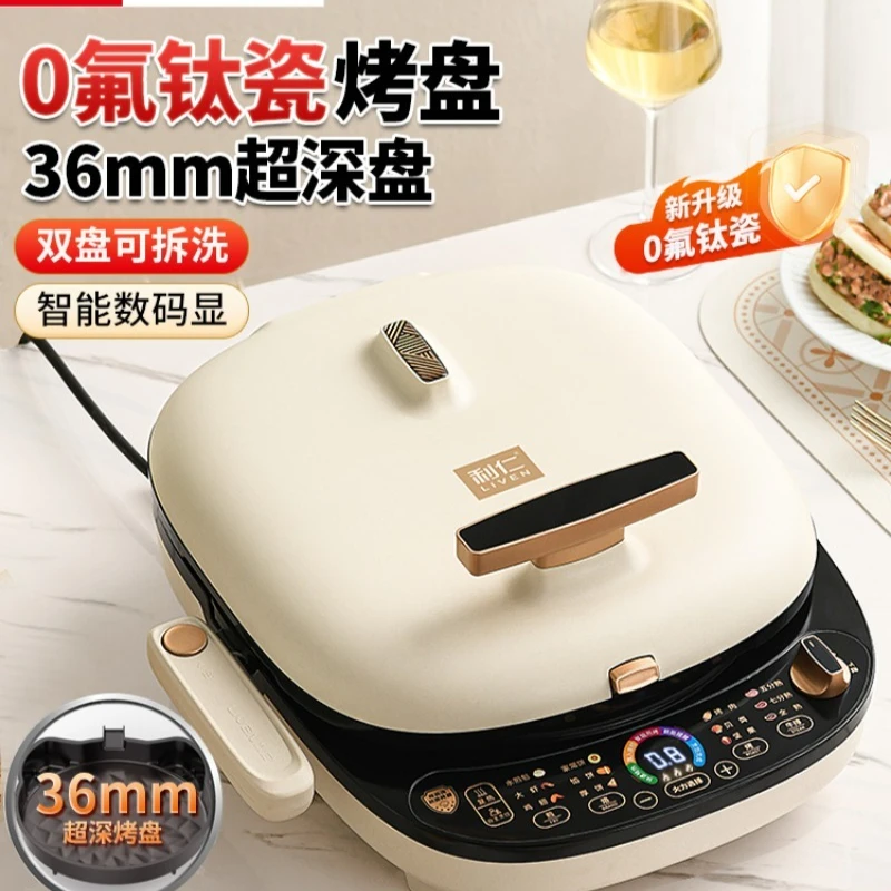 Электрическая блинница Liren, двухсторонний нагрев, новая модель, съемная утолщенная многофункциональная сковорода с антипригарным покрытием