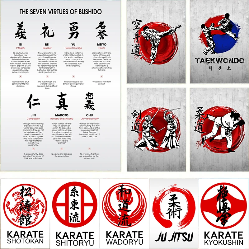 Jujitsu Karate Kendo Taekwondo Japan Martial Arts Poster Prints Canvas Painting Wall Art Picture For Living Room Home Decoration