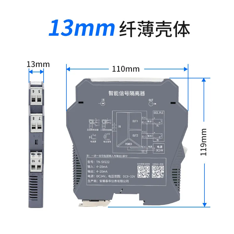 DC Current Voltage 4-20mA to 0-10V Analog Signal Isolator Distribution and Transmission One in and Two Out