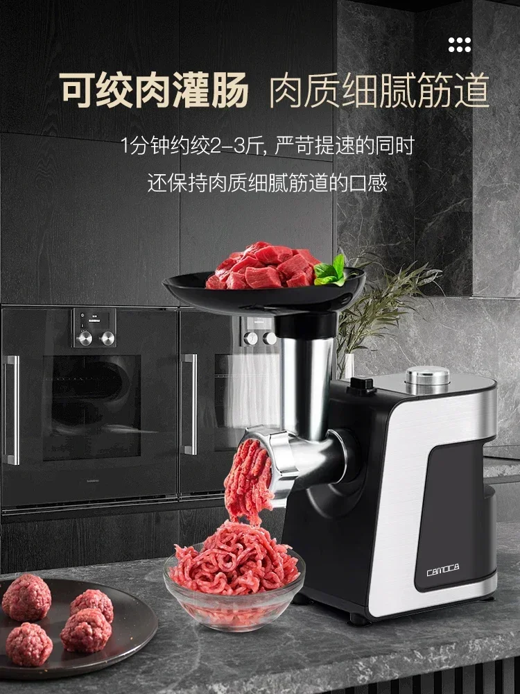 German vegetable cutter household slicing and shredding artifact electric potato shredding machine small household meat grinder