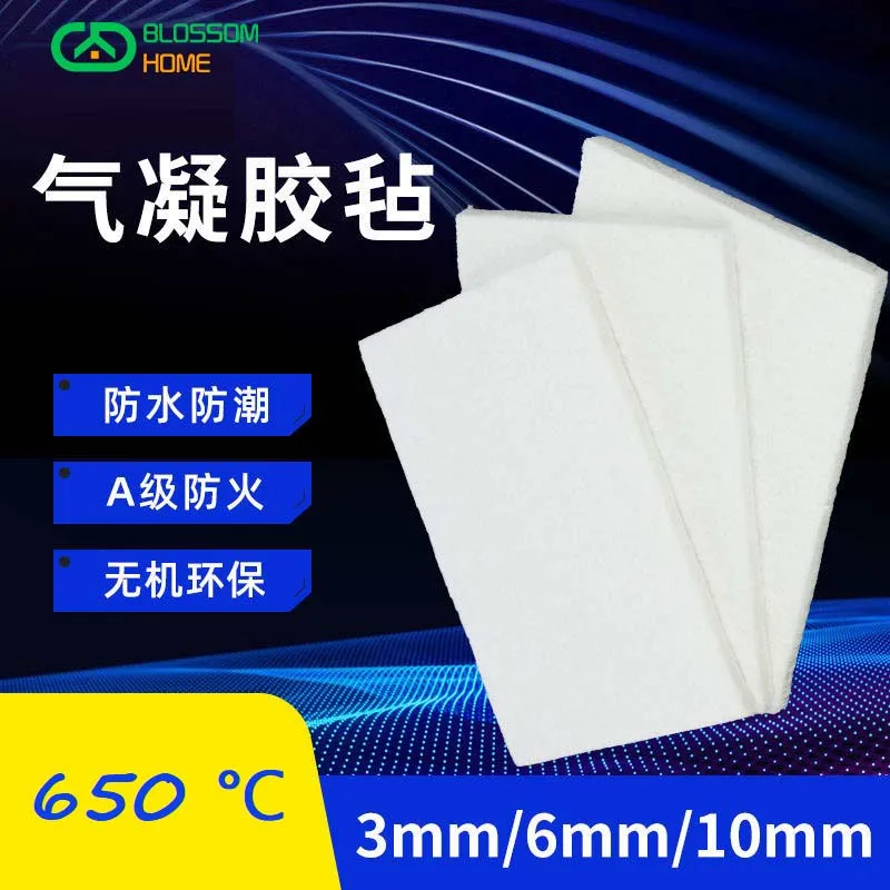 Ultra-thin Insulating Aerogel Felt Silica Nano Aerogel Suitable For High Temperature Pipeline Thickness 3mm 6mm 10mm