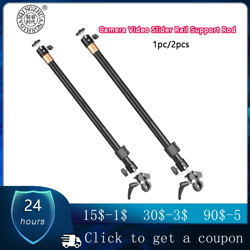 

QZSD Camera Video Slider Rail Support Rod for Mounting Slider Dolly Track Photography DSLR Stabilizer System Tripod Accessory