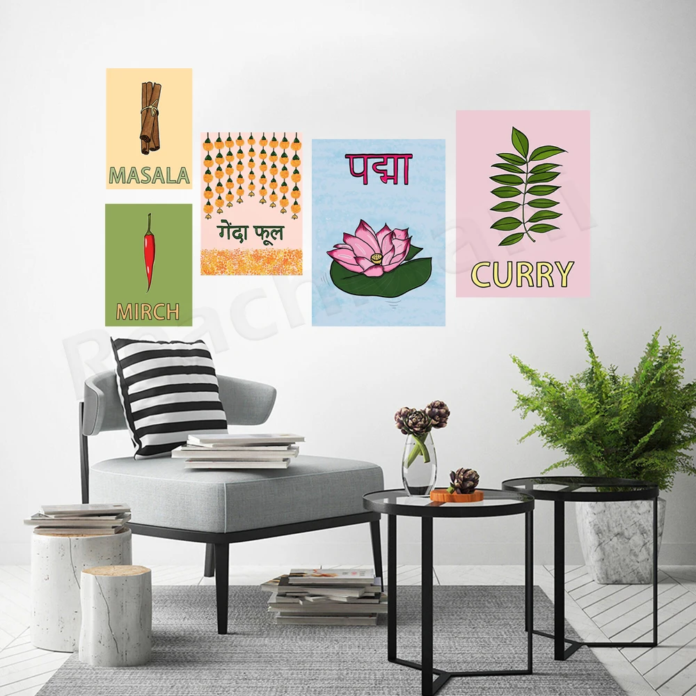 Indian Desi Hindi Marigold Genda Phool Curry Leaf Herb Spices Masala Cinnamon Chilli Lotus Botanical Kitchen Prints Posters