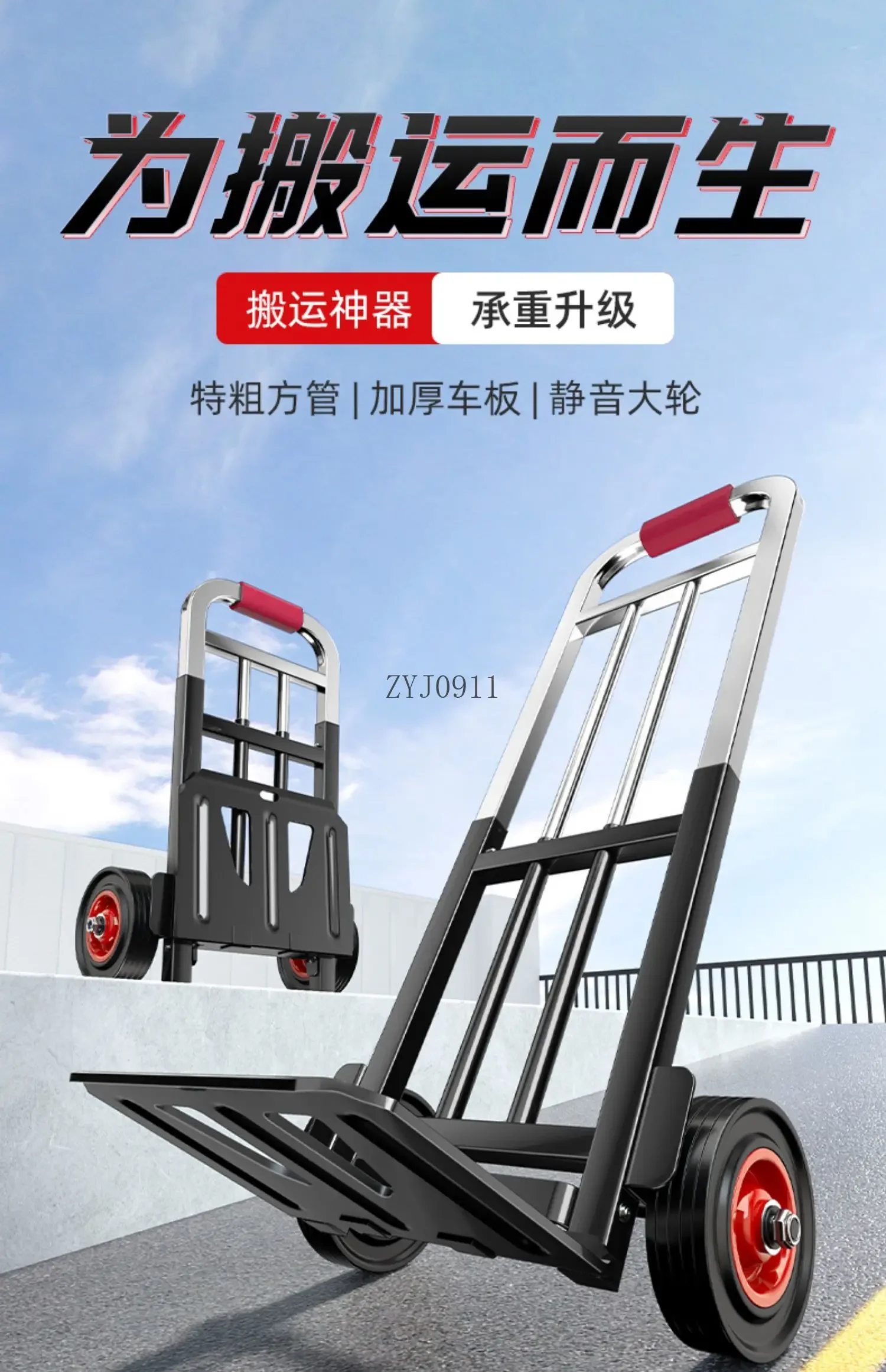 Load king hand pull folding pull trailer pull truck handling trolley