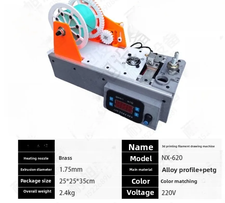 Desktop 3D Filament Maker & Mini Plastic Extruder for PET Bottles