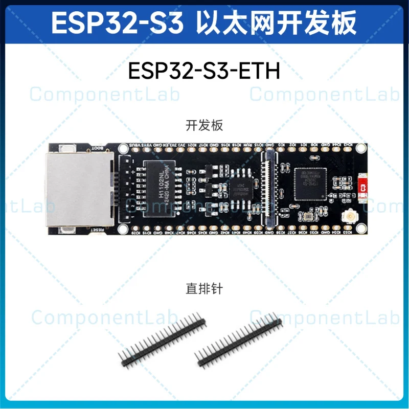 ESP32‑S3 Ethernet Development Board WiFi Bluetooth PoE Expandable Communication Module With Camera Interface